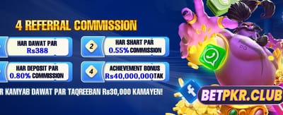 پاکستان میں سب سے مقبول کیسینو
