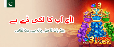 بہترین گیمز اور بڑے انعامات