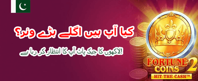رووبٹ کے ساتھ اپنی قسمت آزمائیں