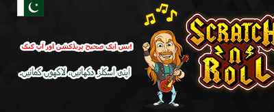 رووبٹ ایپ ابھی ڈاؤن لوڈ کریں